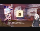 【ネルケと伝説の錬金術士たち】あかりちゃんが超一流の管理官を目指す実況part13