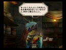 優柔不断な僕がミンサガ8周目13