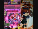 ボンバーガール楽しんでます。part5