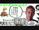 [mugen]戦況を掴め！毎戦ランク交代式大会part25[狂中位⇔狂上位・狂最上位]