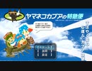 【実況】空の軌跡The3rd＿第５回　3/4
