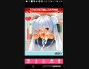 mobizen_20190929_091847 せいがく本編001