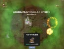 SuperAnimalRoyale　今日のモフ勝５４