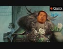 【MTGアリーナ】お前（デッキ）を、回してやるよ【MTGA】#19　恋煩いの野獣