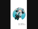 フラストレーション / 初音ミク