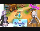 【Re:Legend】ゆかりさんとあかりちゃんがモンスターと農場生活　part6【VOICEROID実況】
