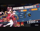【雀魂】雀聖への道　ⅢSEASON　part30　後半　【麻雀】