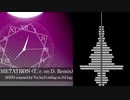 【shikiremix】SHIKI - METATRON (T. r. on D. Remix)【Arrengement】