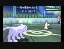 アローラペルシアンと頑張るシングルレートpart 11（ミミッキュvs.ペルシアン）