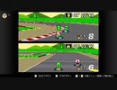 うるさいお友達と、マリオカート【スーパーファミコン】