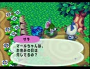 ◆どうぶつの森e+ 実況プレイ◆part160