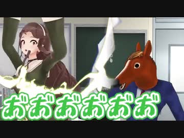 電流を受けて稲田姫様に叱られる八重沢なとり