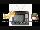 [ゆっくり文庫リスペクト ] ジェイムズ・ティプトリー,Jr. 「転送しておくれ、ふるさとへ」その1