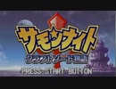 鍛冶師の頂へ！サモンナイトクラフトソード物語【実況プレイ】１本目