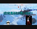 【WoWp】noob提督の鉄底空戦記 Part 6 「格闘バカから見たWoWp（実践編）」【ゆっくり実況】