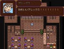 【VIPRPG】 かわいいアレックス