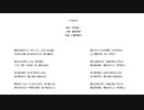 【歌ってみた】 河村 隆一 - Virginity (REBECCA Cover)