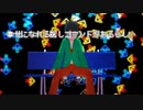 【VOCALOID→UTAUカバー】幸せになれる隠しコマンドがあるらしい【ウタメガ祭2019】