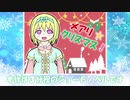 「メアリ☆クリスマス！」PV