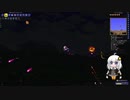 【Terraria】 紲星あかりのアクセサリー縛りテラリア おまけ