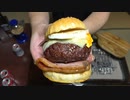 HAMBURGER【Naga-Hibachi & Ossan 130】