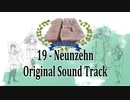 [BGM] １９（ヌイーゼン） サウンドトラック