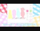 「十三階段の花子さん２」PV