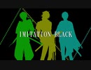 【国広・長義・南泉】IMITATION BLACK【人力刀剣乱舞】
