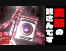 【サイコブレイク２】精神がブレイクする前にクリアを目指す！#13【実況】