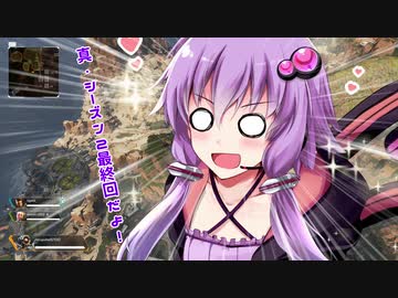 【APEX】 Aぺったん、レジェンドのスタンバイ出来ません！ 23日目【VOICEROID実況】