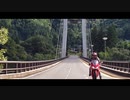 VFRのツーリング日誌 #09