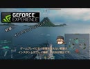 【WoWs】惑星WoWsと空色の巡洋艦 #05 録画環境解説編【ゆっくり実況】【タシュケント】