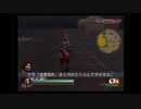 【全員生還】真・三國無双2　猛将伝　夷陵の戦い南蛮軍　曹操