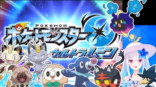 人気の にじさんじポケモン鳴き声まとめ 動画 17本 ニコニコ動画