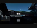 【GT Sport：409Q】富士スピードウェイ (ショート)  Gr.4