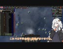 【HoI4】艦艇設計で史実再現！！～Man the Guns～【Voiceroid実況】