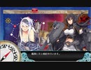 欧州方面反撃作戦 発動！「シングル作戦」・Ｅ２・甲・ジブラルタルを越えて・ゲージ２・クリア