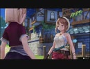 ライザさんプレイ動画その１１