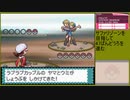 【ポケットモンスター ハートゴールド】 プレイ動画 Part40