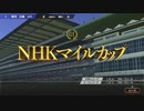 【ウイニングポスト9】#123 卓越したスピード(D+)