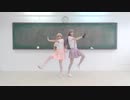 【あいこ×御凜】CALL ME CALL ME　踊ってみた【ダンガンロンパ 霧切響子 七海千秋（捏造衣装）】