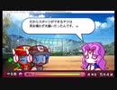 【ぱわぱわ】実況パワフルプロ野球 HDコレクション 満通万大学編(難易度高い！？) EP5(EP26)