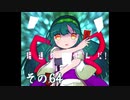 【東北ずん子×MTGO】瞬速のずんだ！その64【FtV編：ｾﾔﾅｰモダンを平等にする】