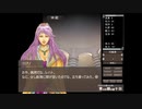 【冠を持つ神の手】 初見 with 解説 with 傍観【のんふれ・実況】 （１周目の４）