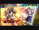 【プレイ動画】試しに三国志大戦しますPart3【三国志大戦】