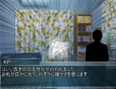 クトゥルフ神話TRPG 「海辺の町の悪夢」パート4