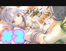 【実況】スタディ§ステディ -体験版-　#2【エロゲ】