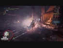 【MHW】珍プレー・バグ集その２