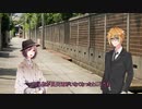 探偵コウさんと助手きりたんのクトゥルフ神話TRPG　神隠し編　02