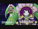 【UTAUカバー + UTAUデビュー】Tell Your World【ƒERRERO (フェレーロ) 】